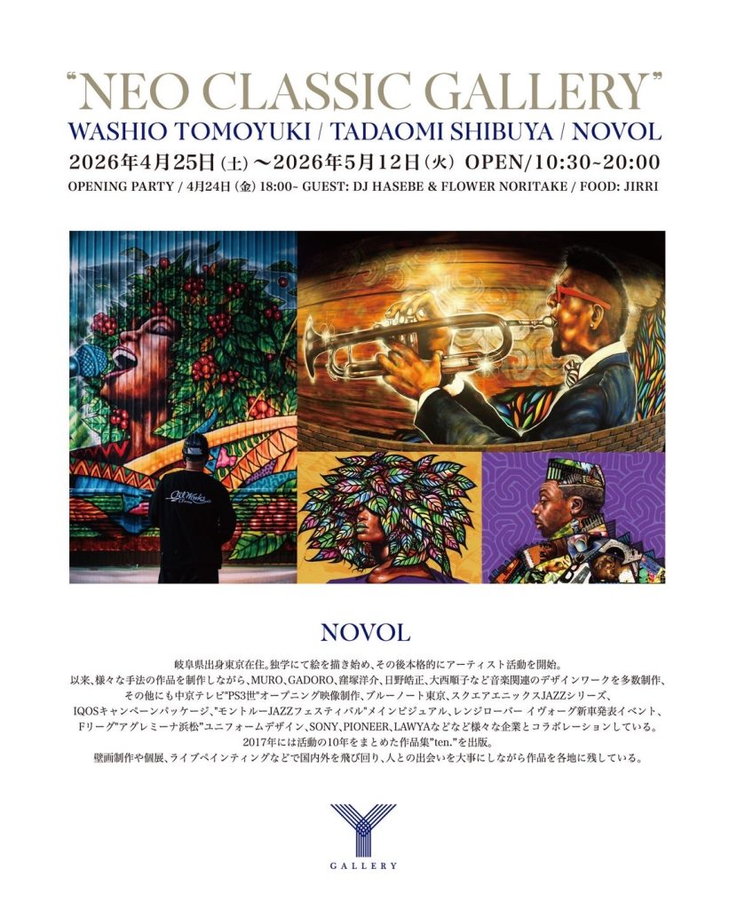 Y GALLERY、名古屋・大須に誕生。NEO CLASSIC GALLERYのオープニングをレポート