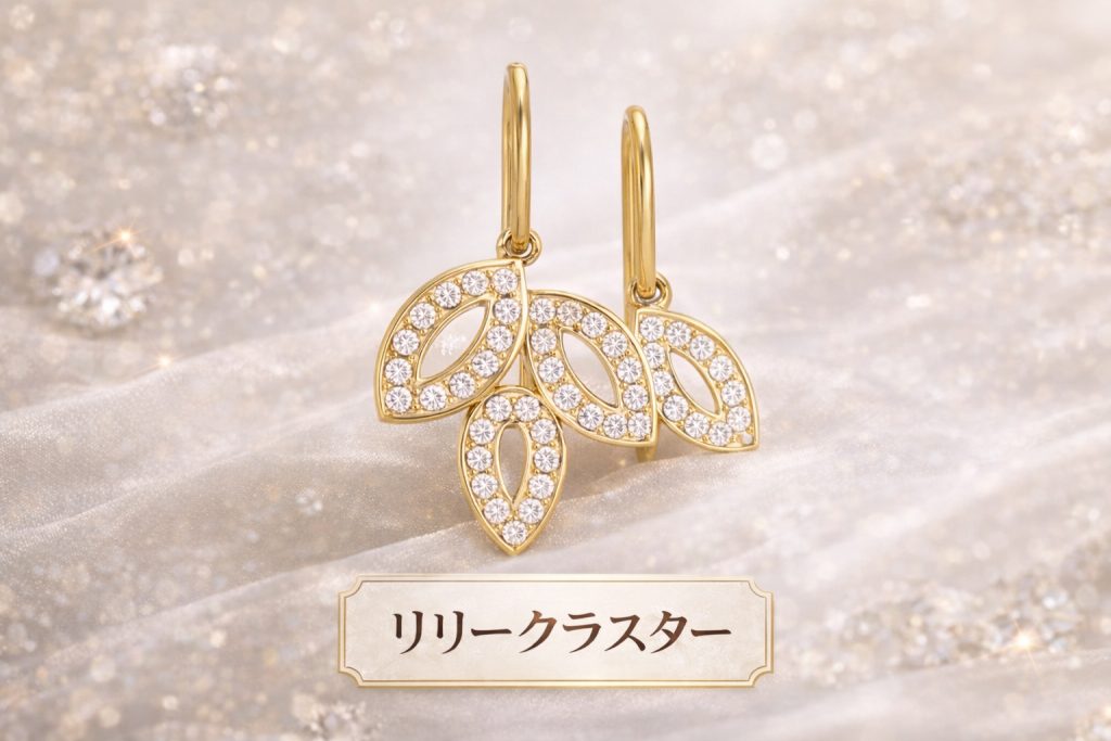 ハリー・ウィンストンのピアスで一番安い商品は？価格帯とおすすめモデルを解説