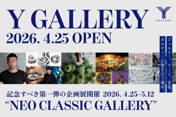 Y GALLERY、名古屋・大須に誕生。NEO CLASSIC GALLERYのオープニングをレポート